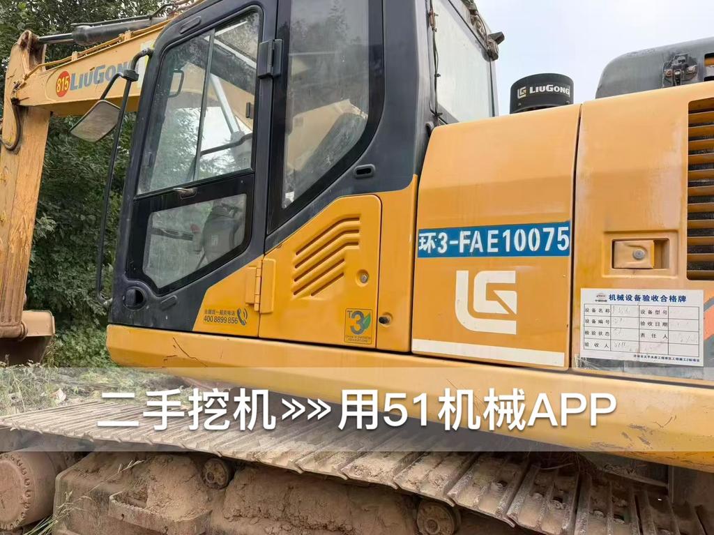 51挖机